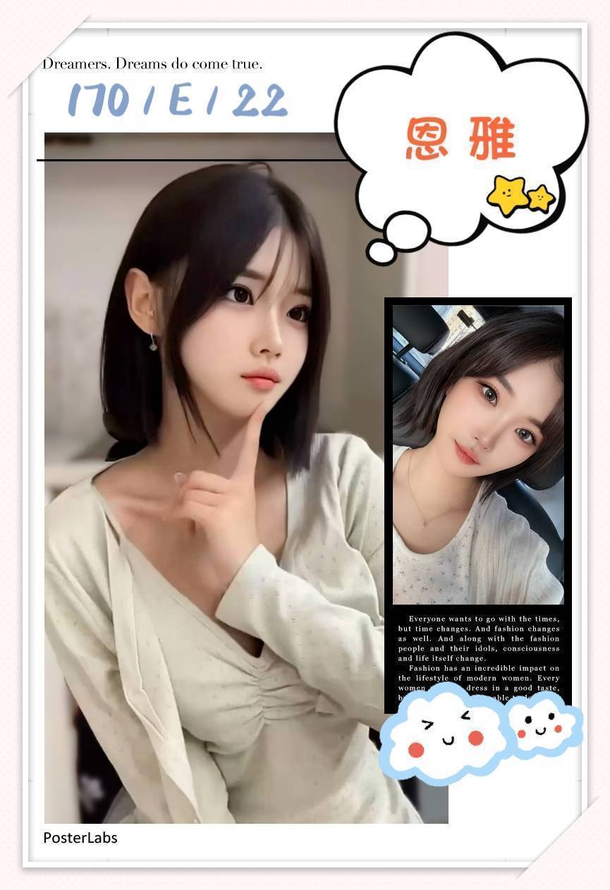 極漱宜蘭外送 瑋琪 學校校花 北一學妹